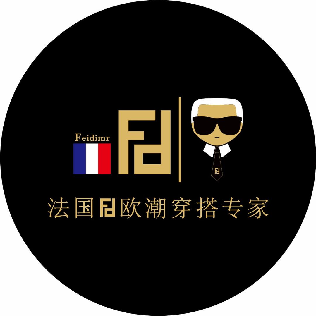 老佛爷壹号名品店