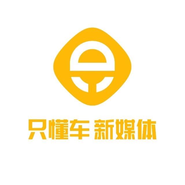 只懂车鸡爷