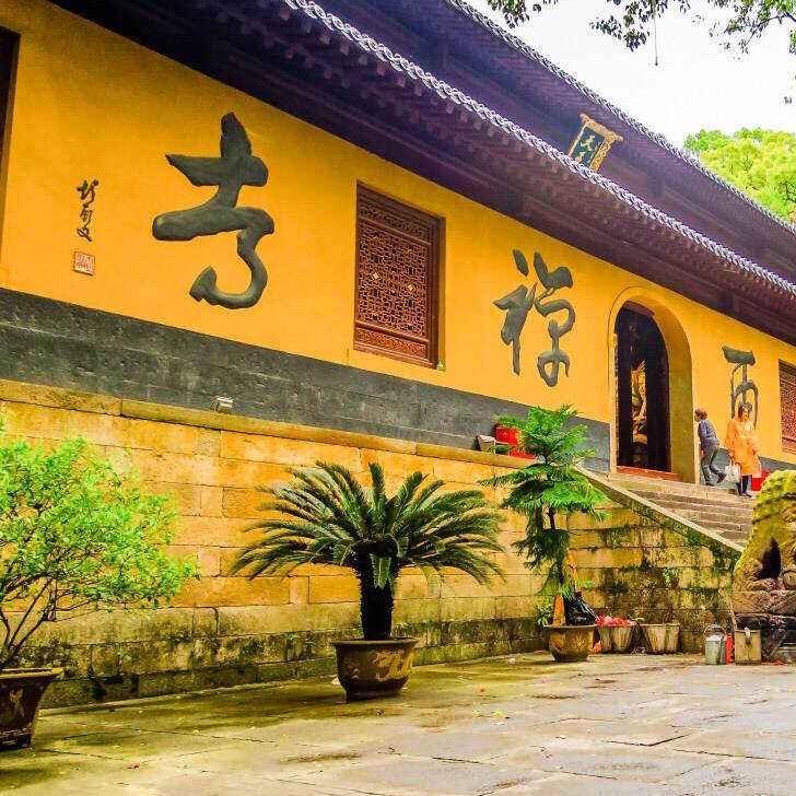 禅一·修