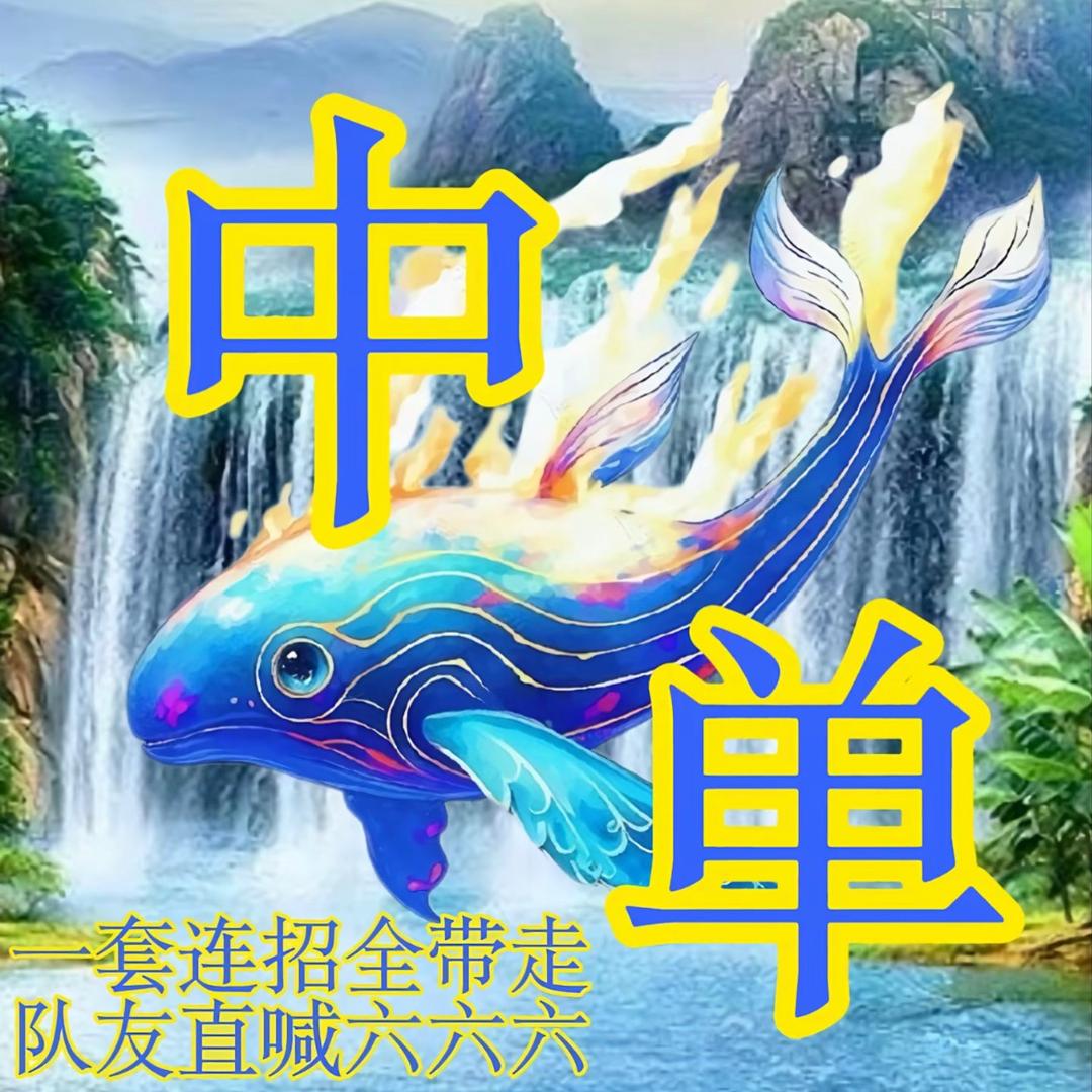 小小王者👑