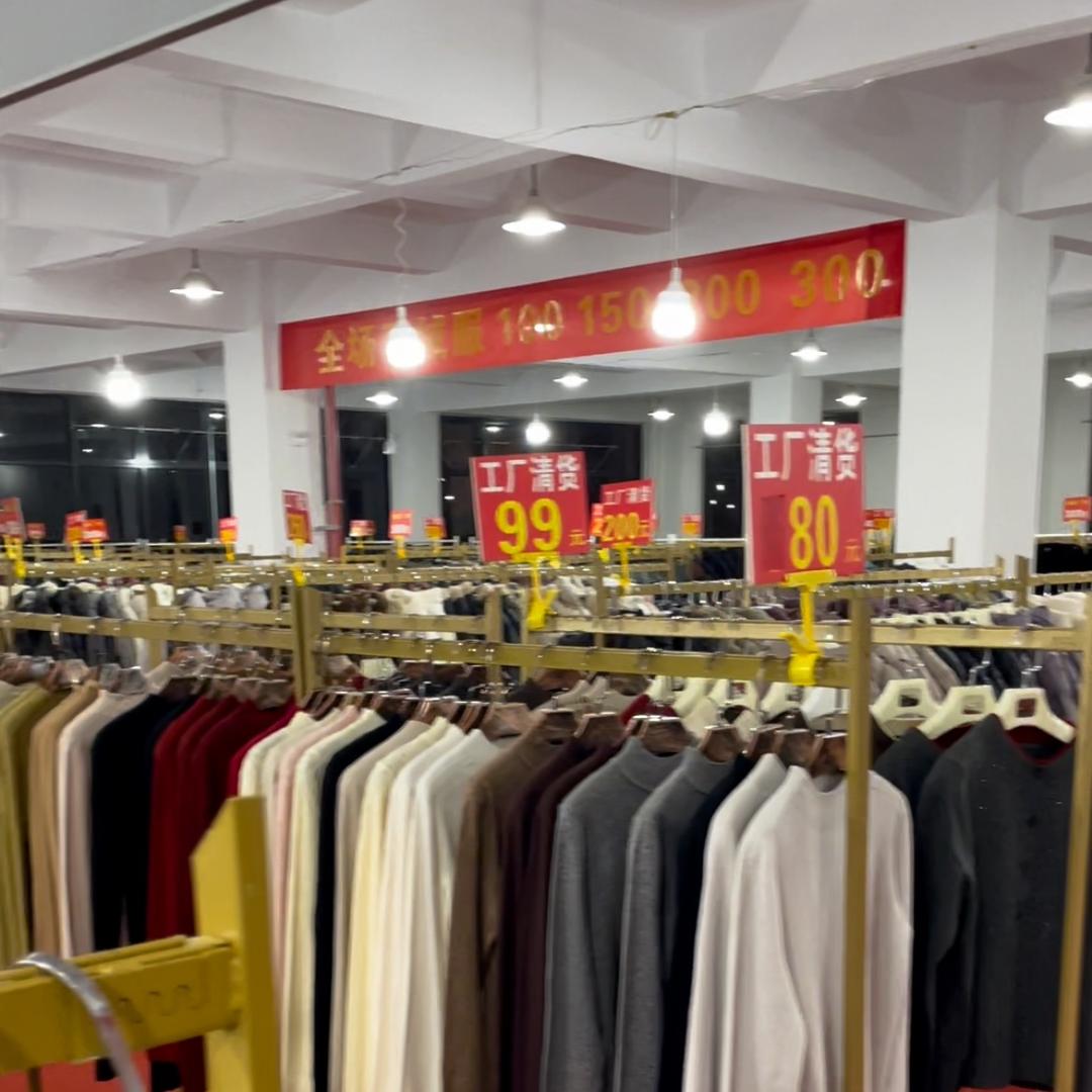 玉山镇北门路2628号羽绒服工厂店