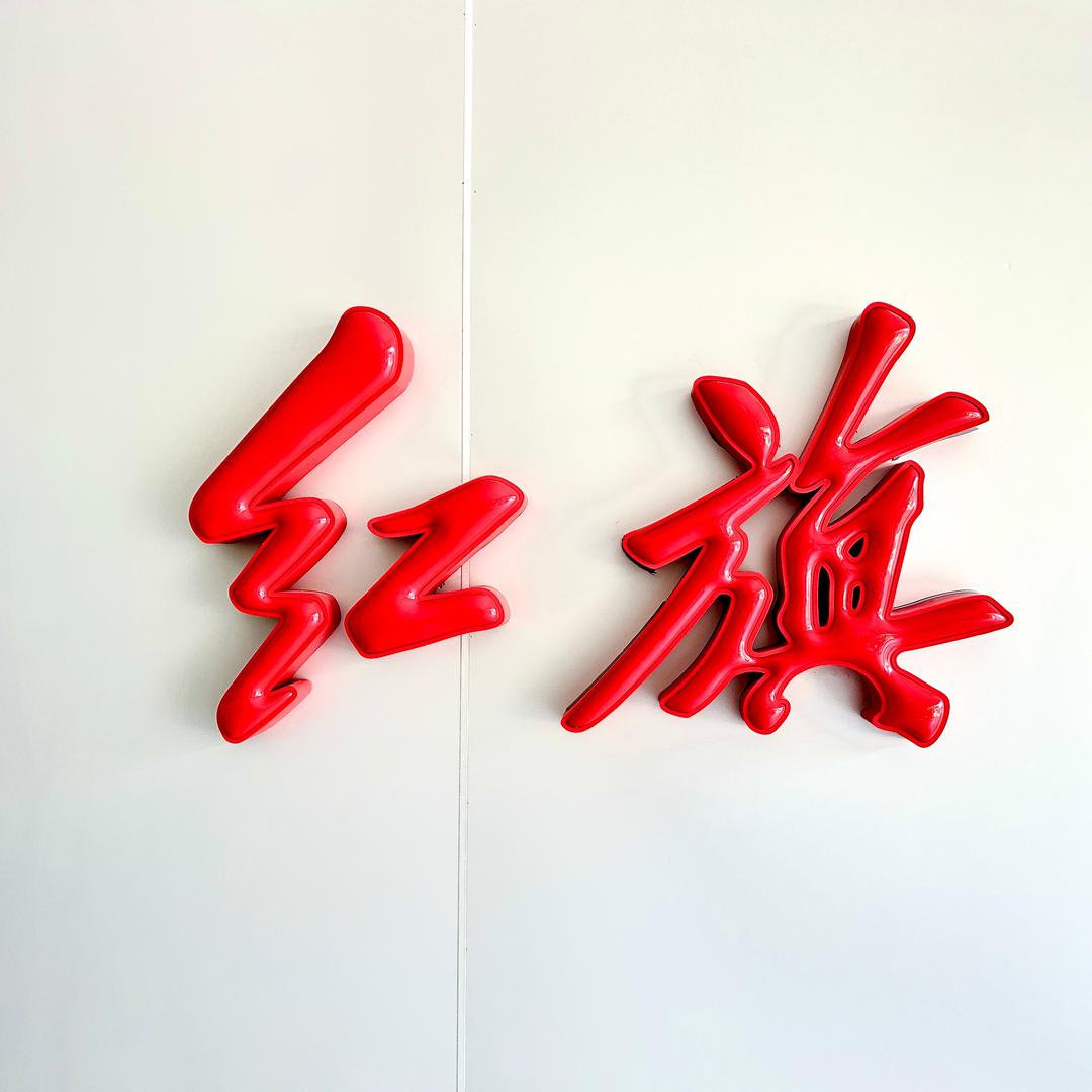 佛山飞扬认证二手车