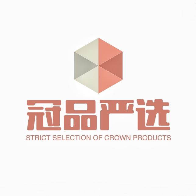 冠品严选
