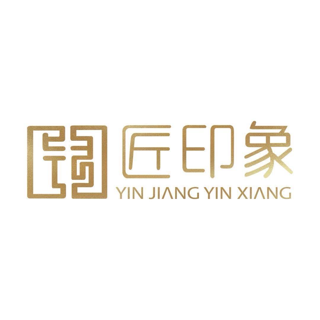 匠印象银饰店