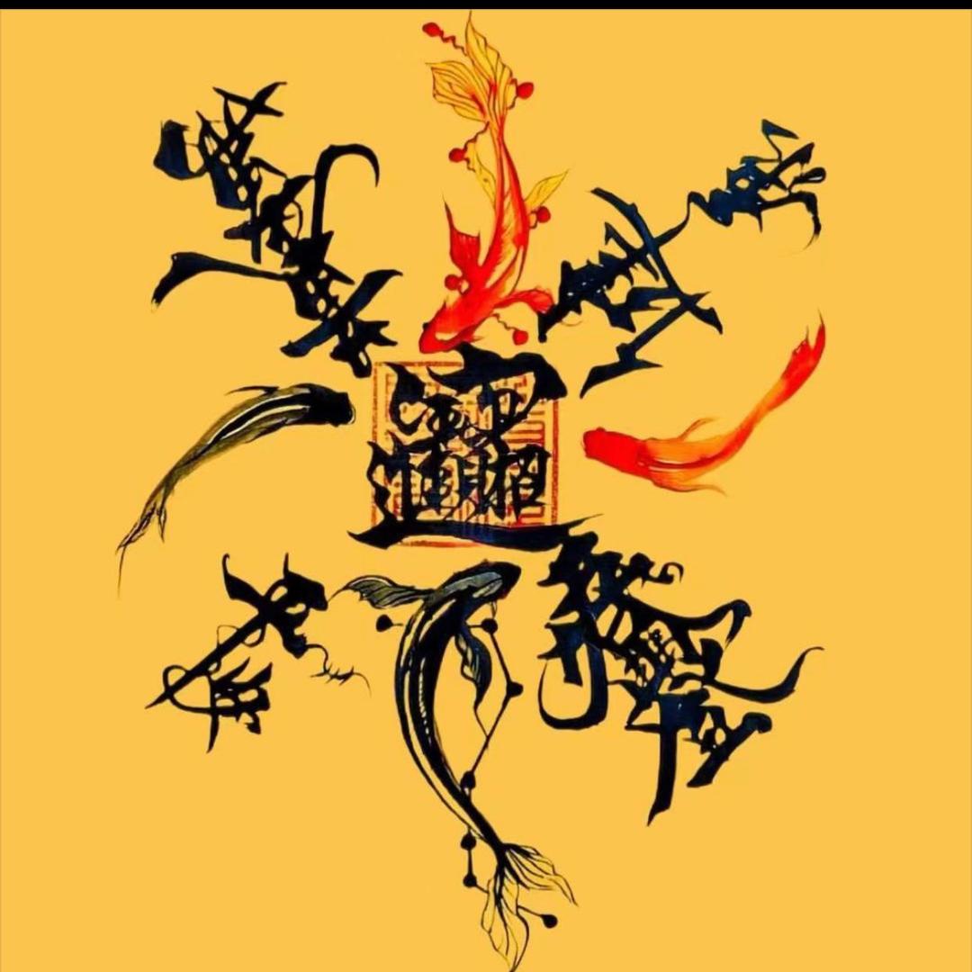 武当紫虚