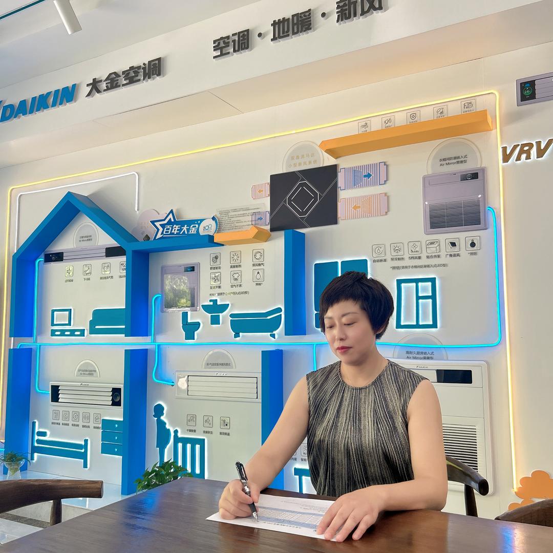 六安大金空调 (万喜连)