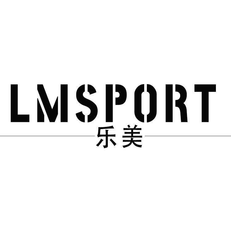 乐健健身运动小店