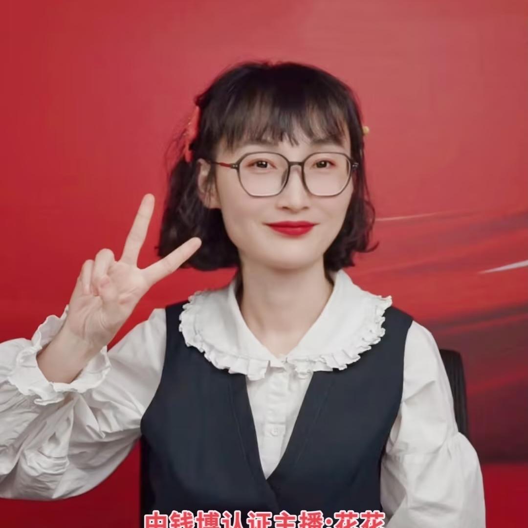 开心集藏-花桃