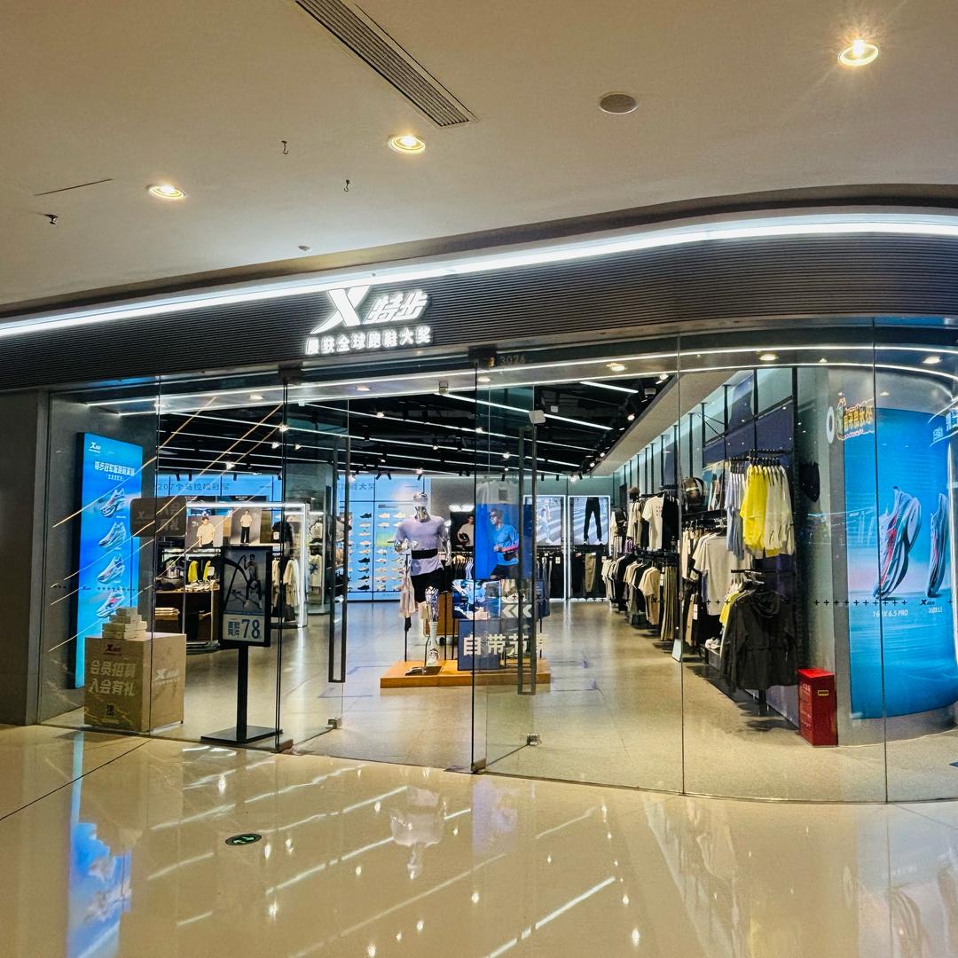 张家港万达3楼特步