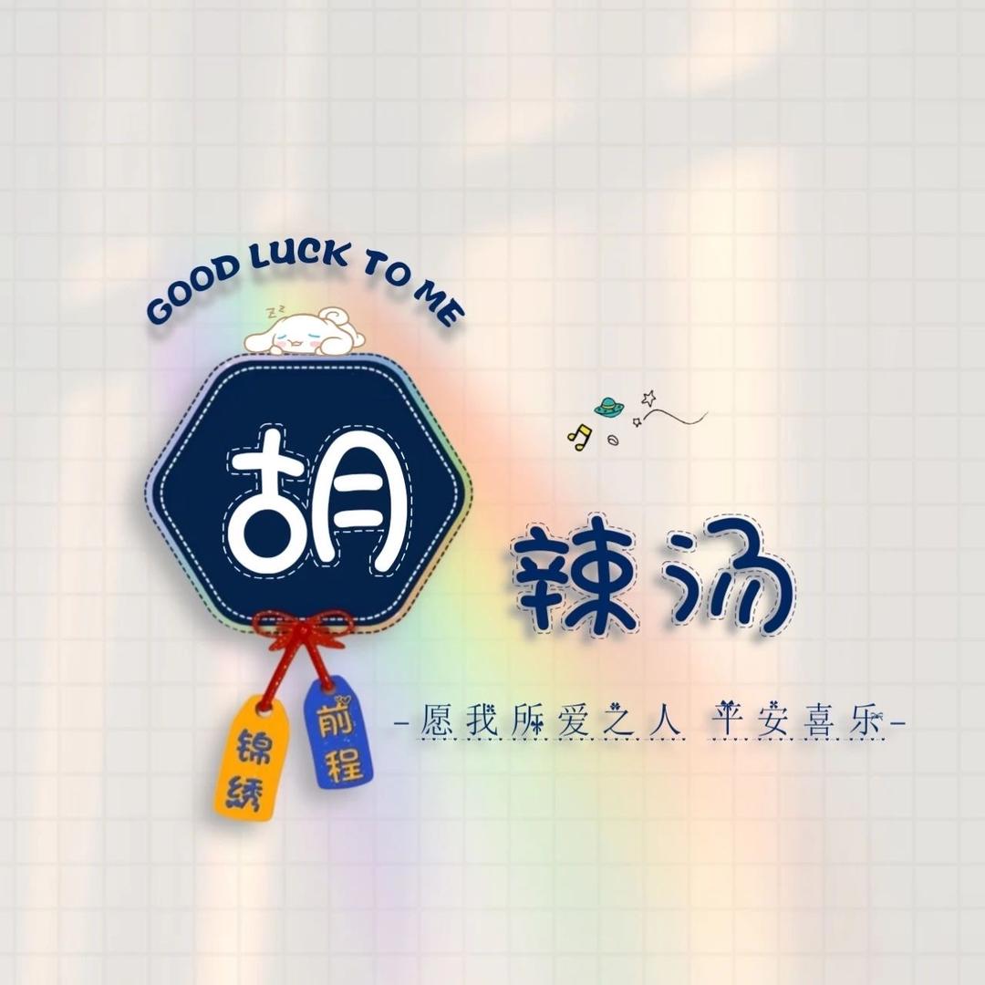 擎天柱OP   古