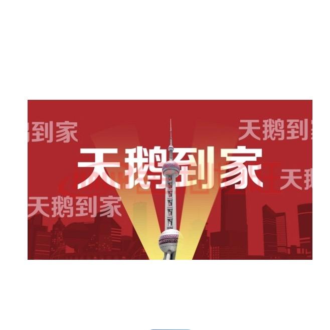 家政清洁本地团购