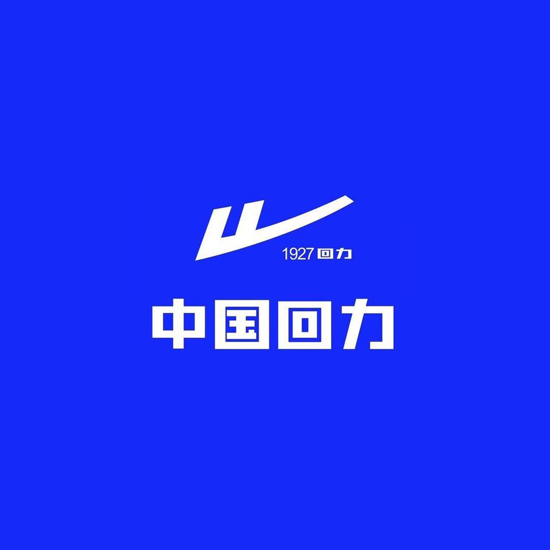 回力艾卡专卖店