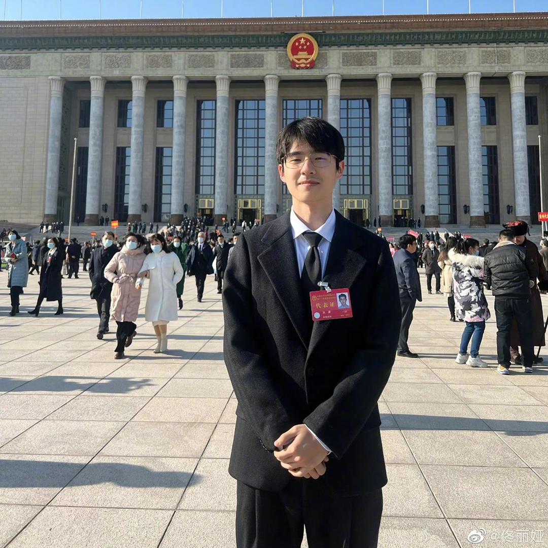 元气少女程咬金