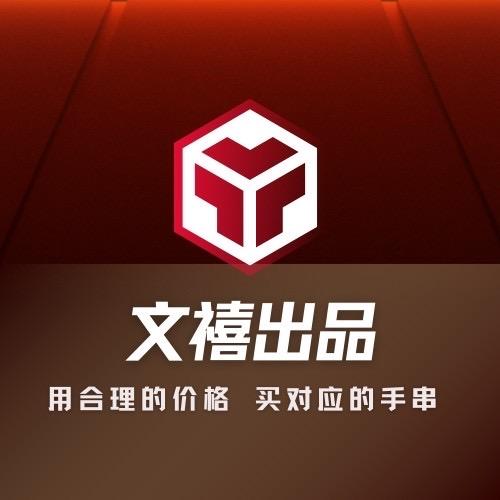 文禧出品-猴头核桃