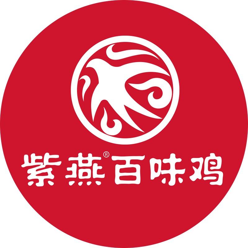 紫燕百味鸡  白塘店