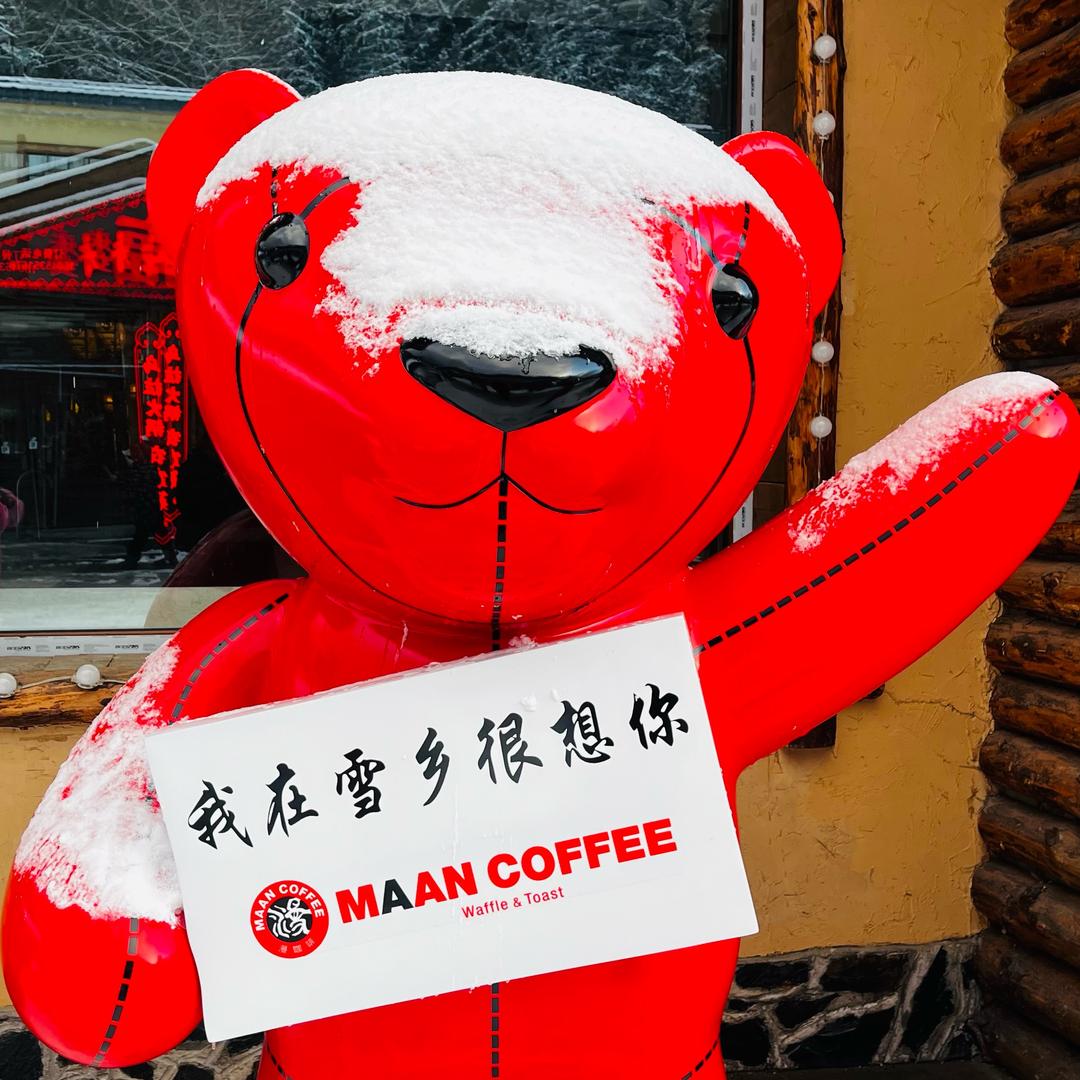 雪乡旅游刘小欠