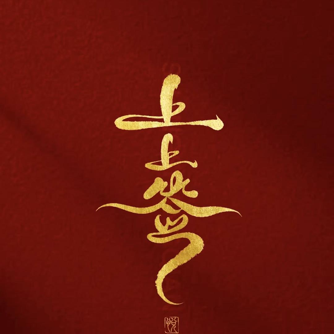 中建易网来都来了