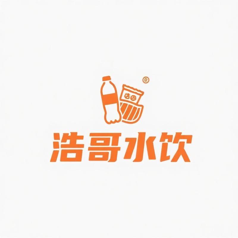 浩哥水饮零食仓