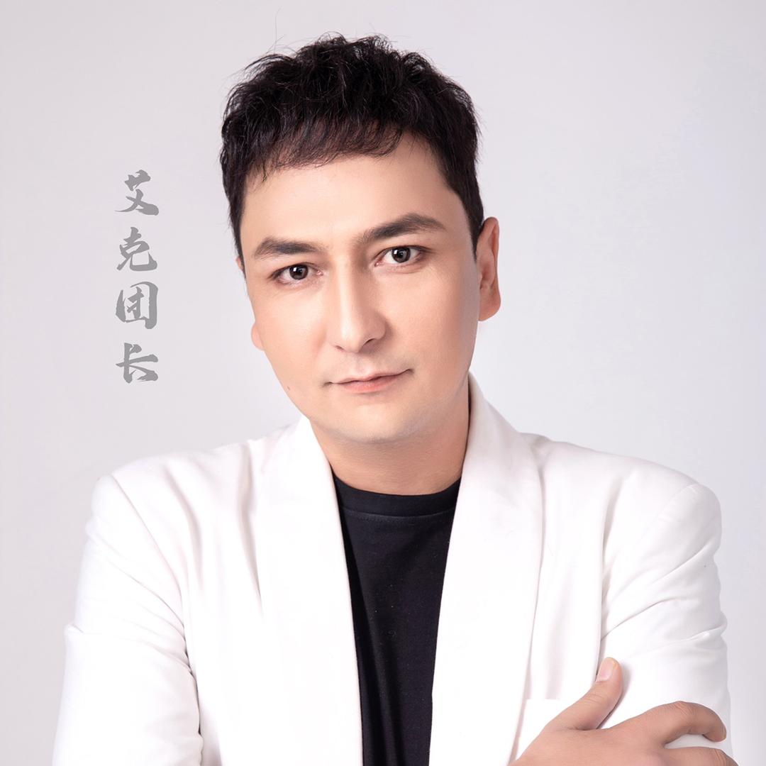新疆带维尔房产经纪有限公司