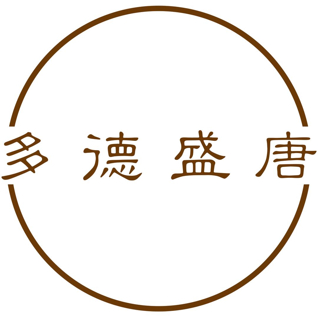 多德盛唐｜石材魔法师