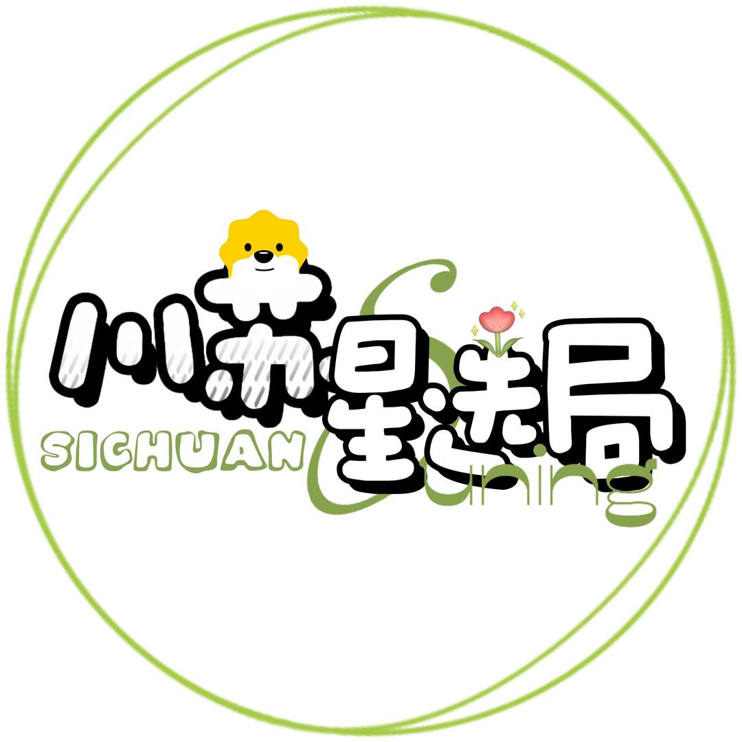 川苏星选局