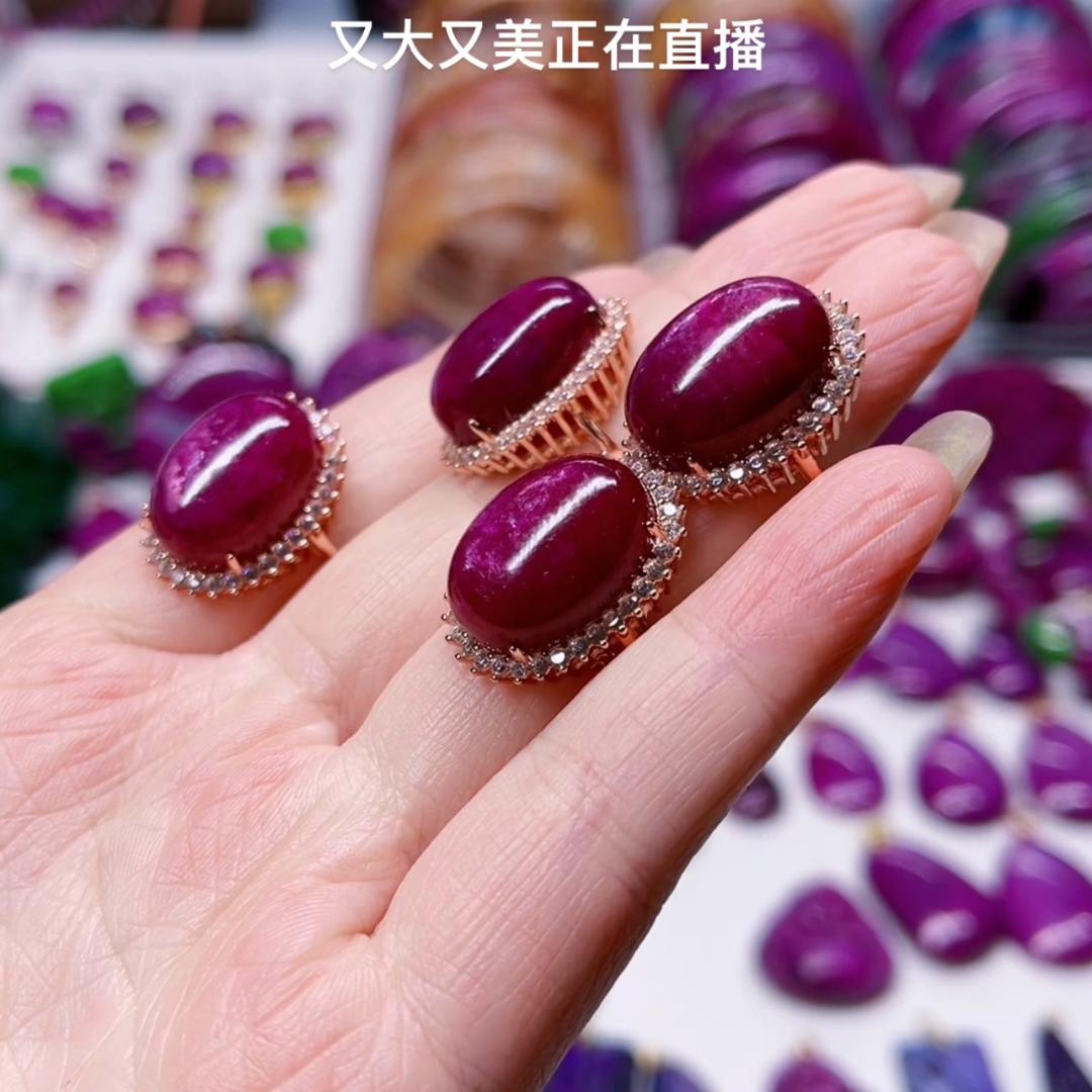 举玉