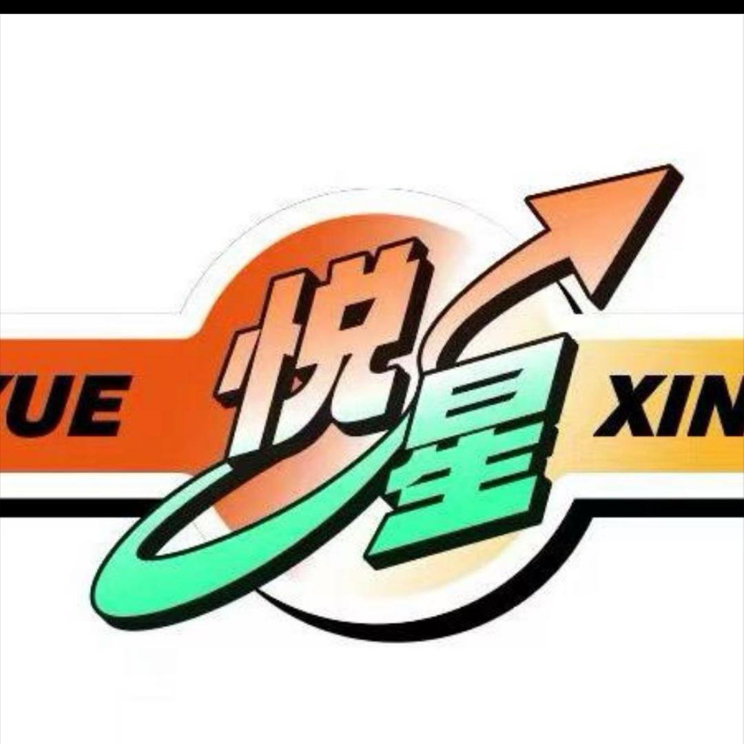 悦星潮玩 曦曦