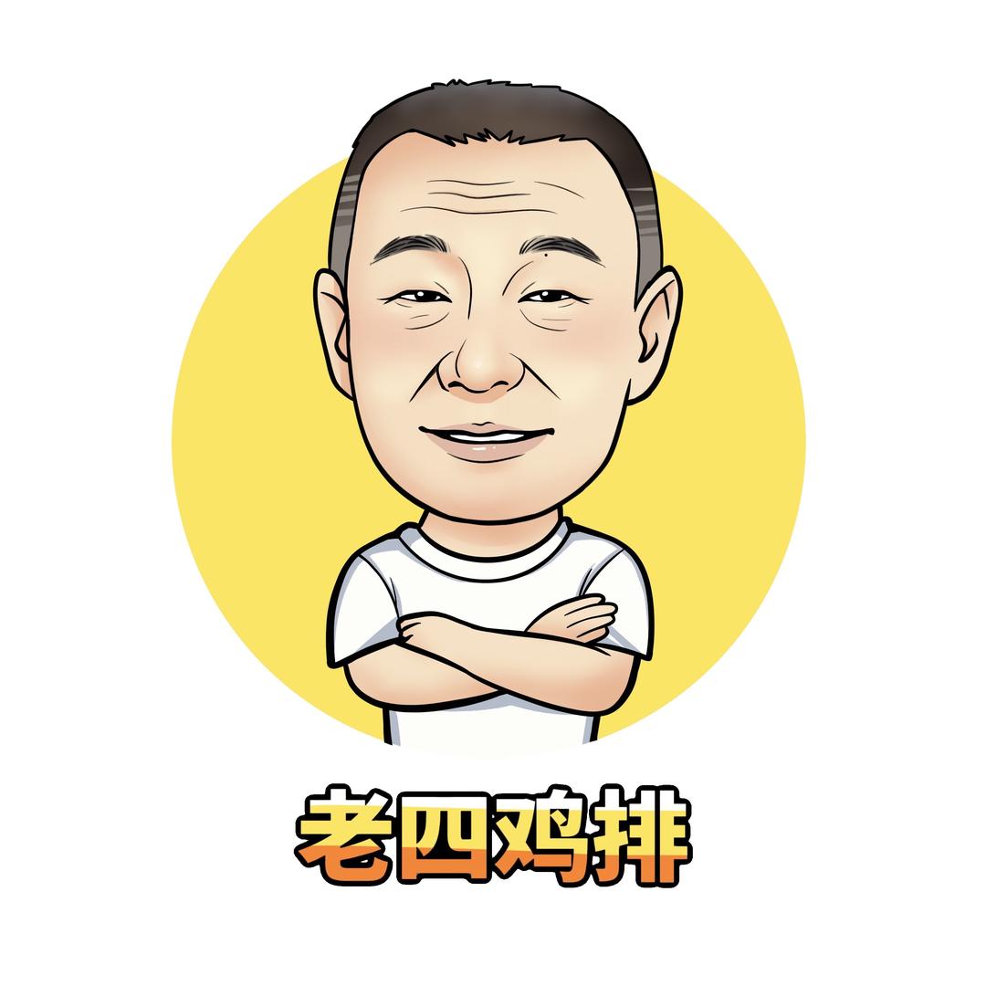 大港区老四鸡排传承人