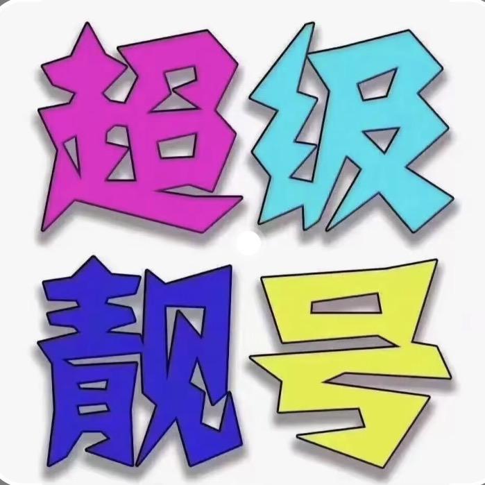 半糖加冰