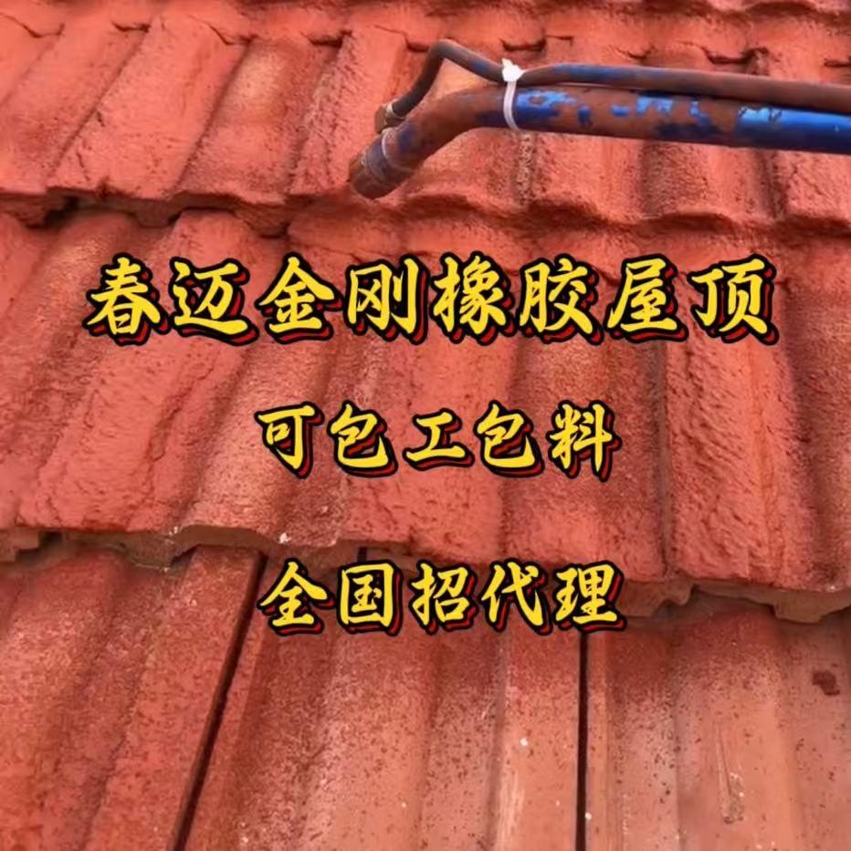 廊坊茂山有限公司