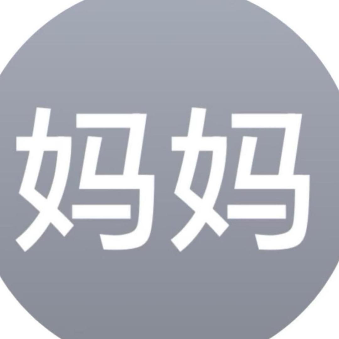 露露宝贝🧚‍♀️