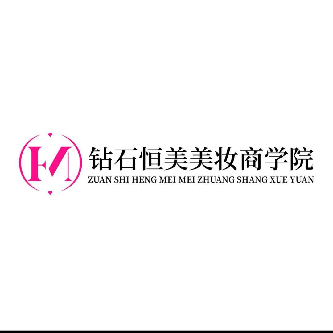钻石恒美木子