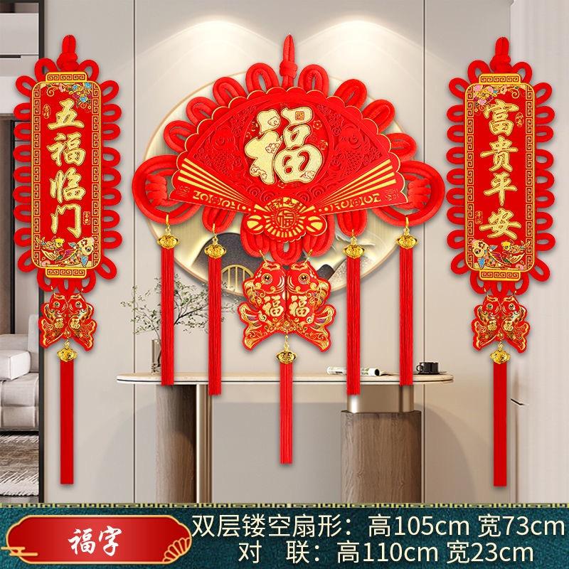 喜妹中国结
