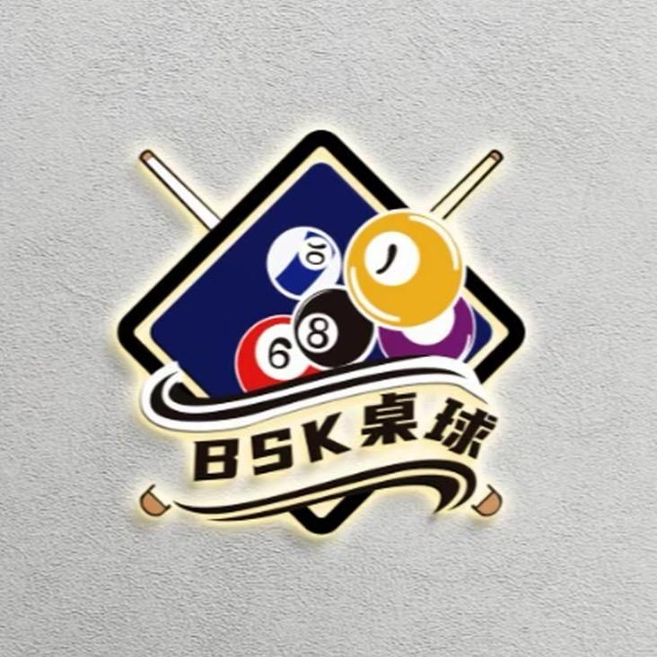 BSK桌球俱乐部（绍兴越城店）