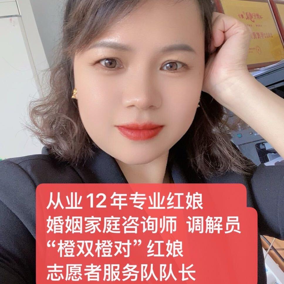 信丰创世纪情缘婚恋