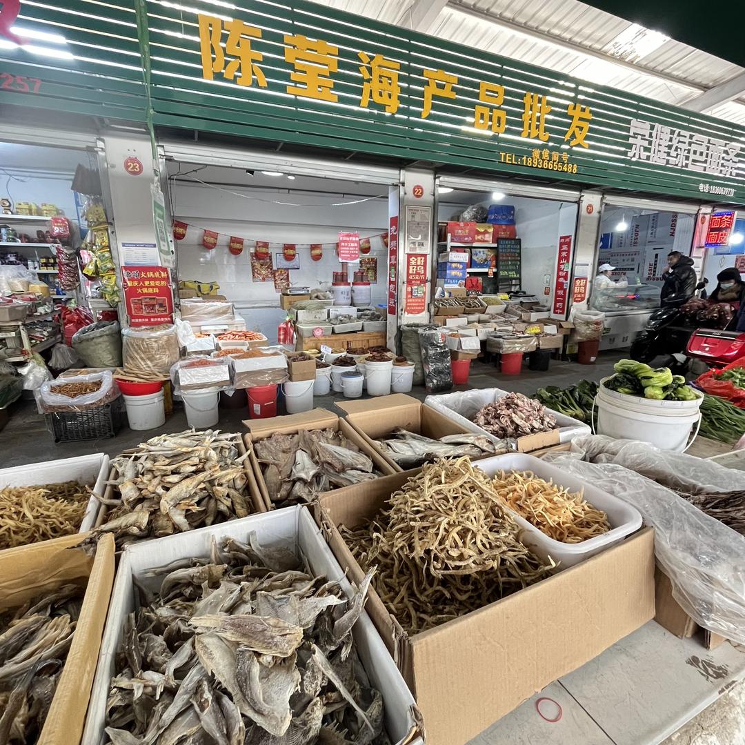 陈莹海产品批发