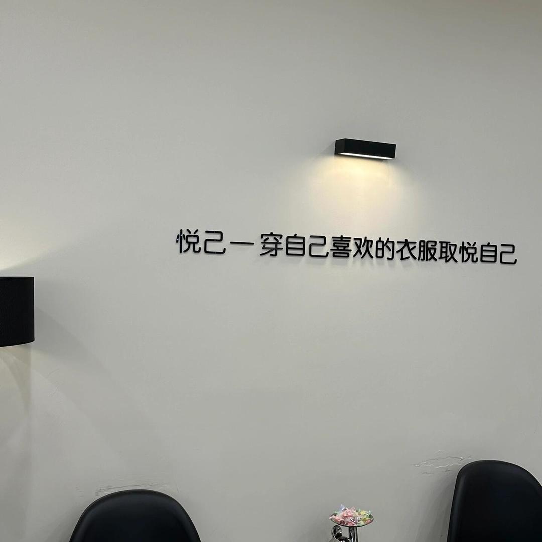 时裳记大码女装店