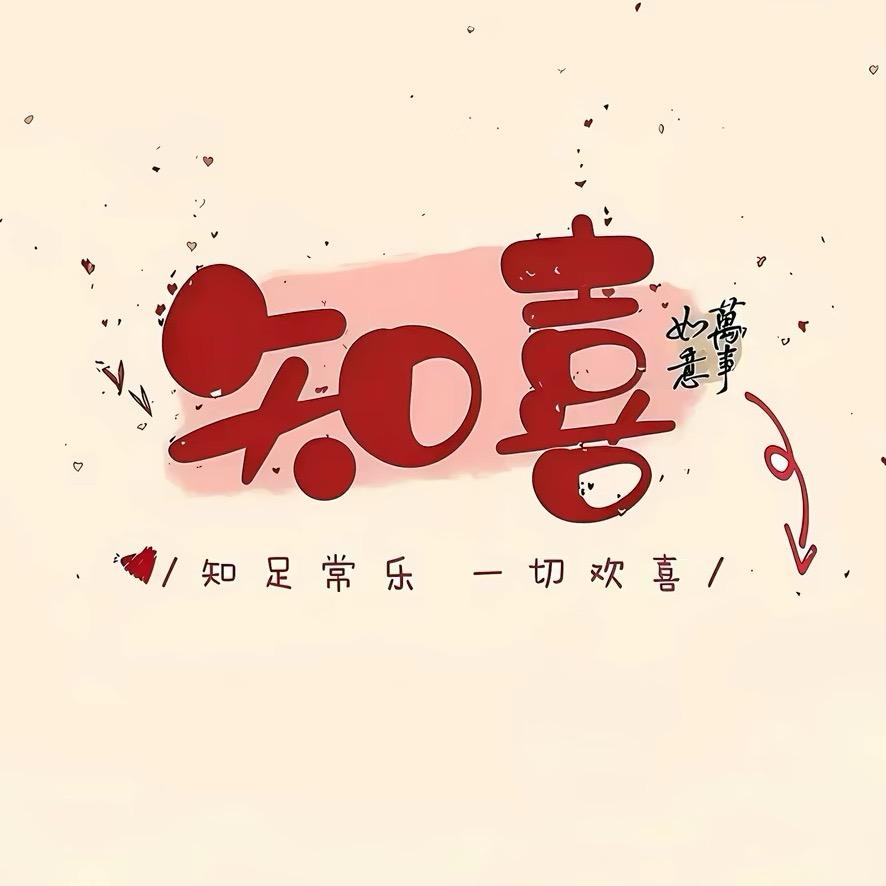 音浪数码科技