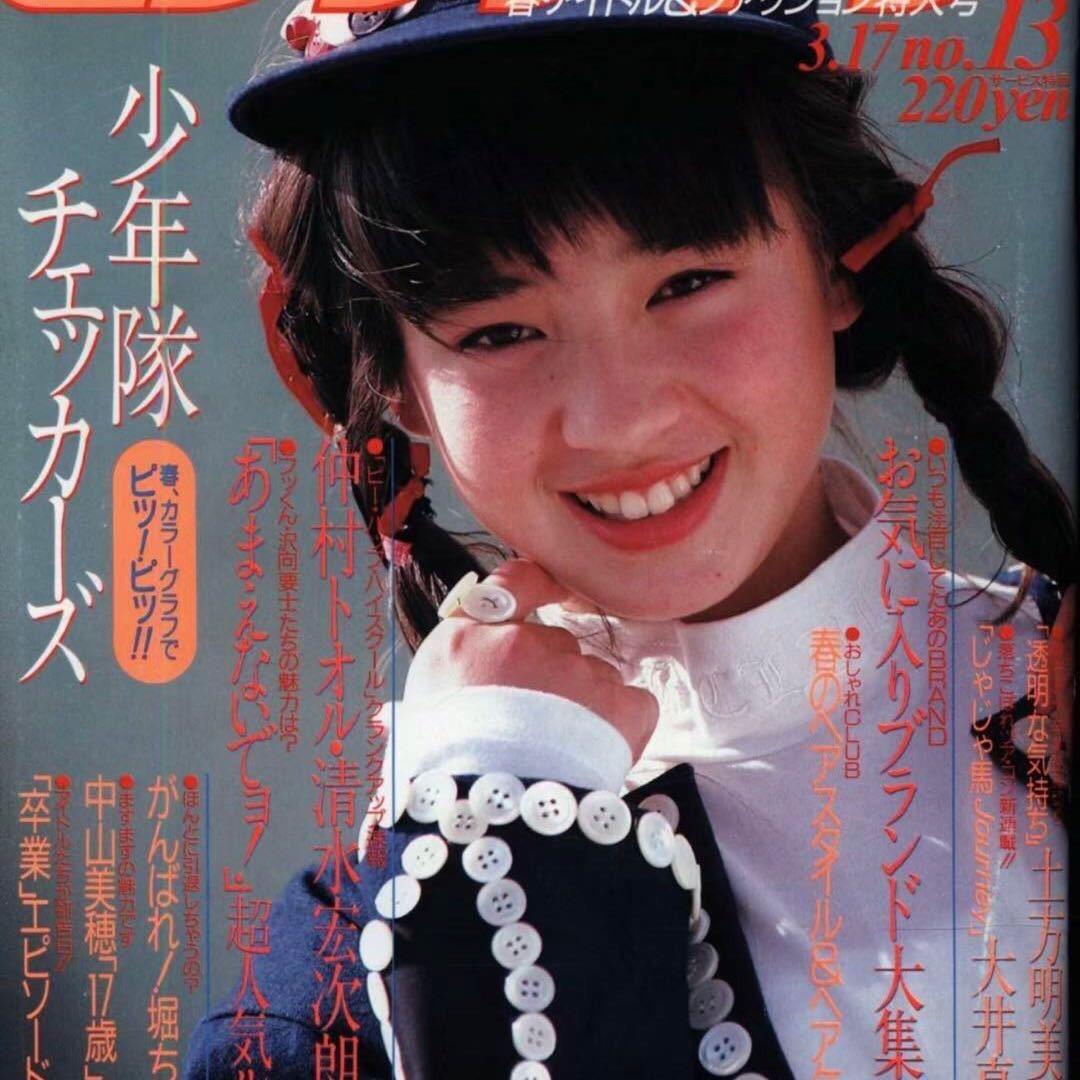 昭合回忆录vintage