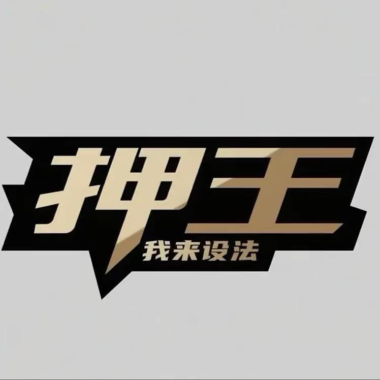 恩施车点米紫微君