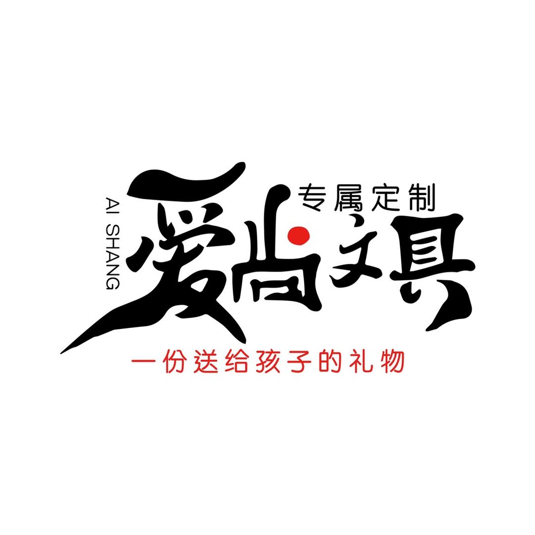 爱尚文具定制个体店