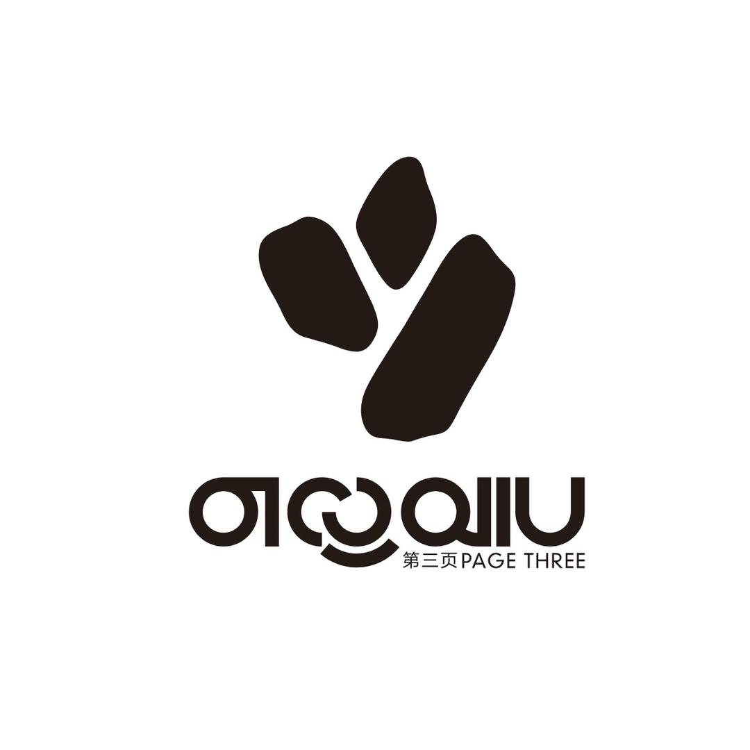 第三页集合店
