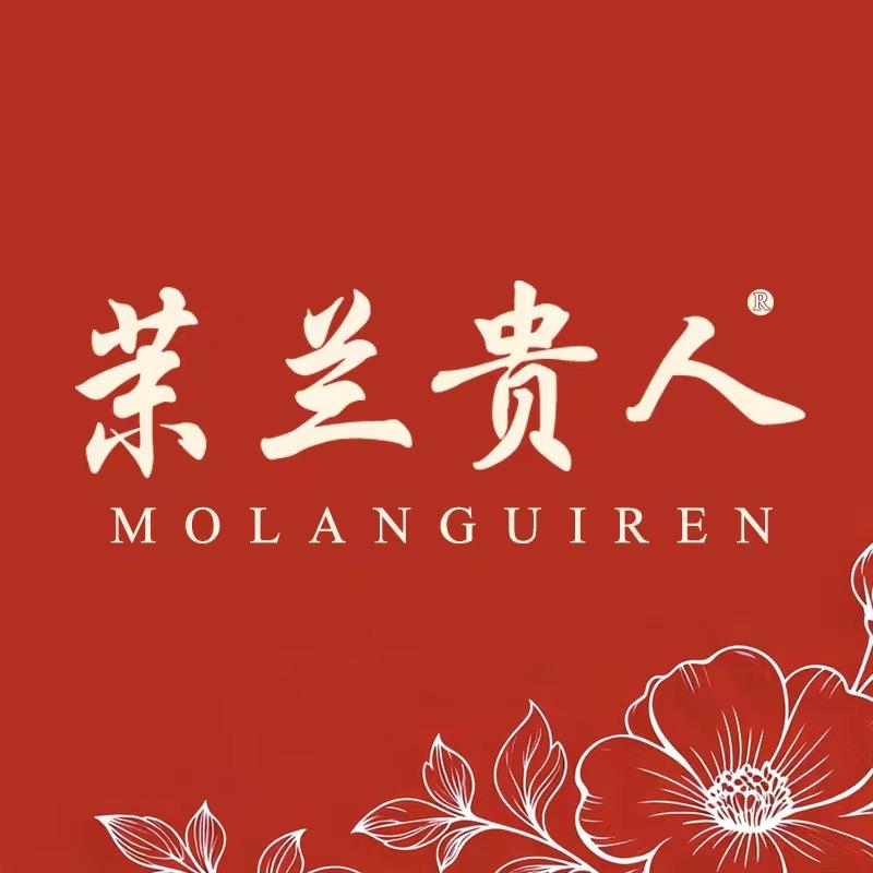 茉兰贵人妈妈装品牌店