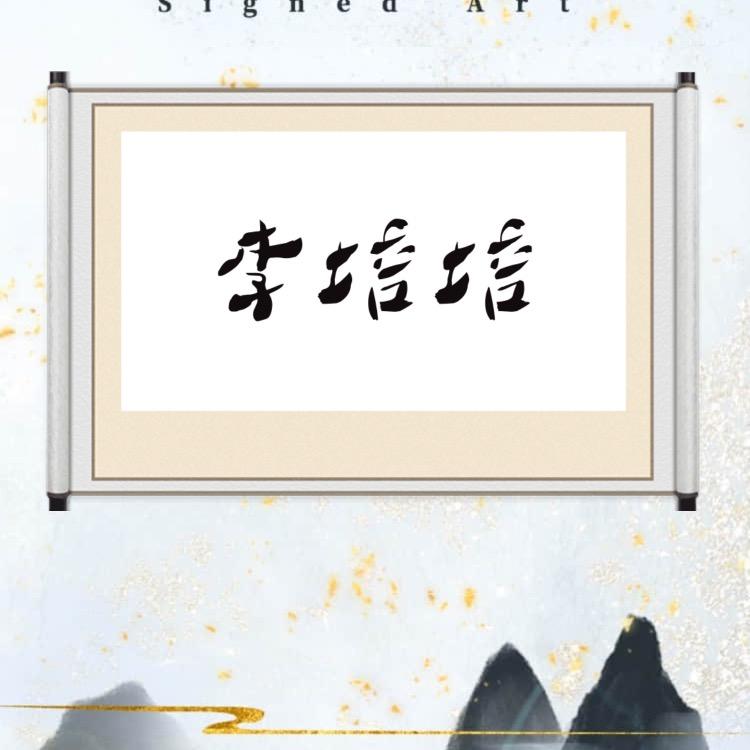 赎罪的狼影ꦿ໌ᮨ້