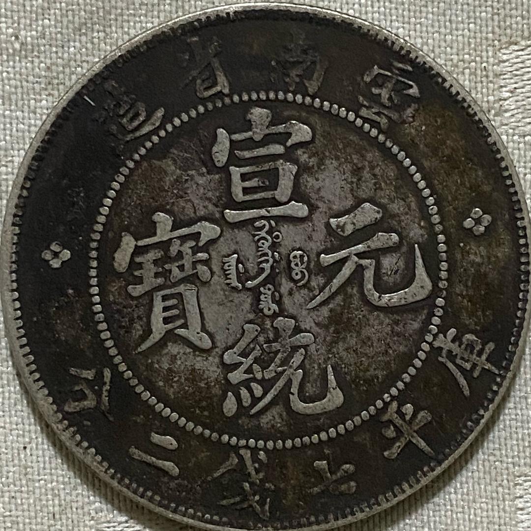 板凳收貨