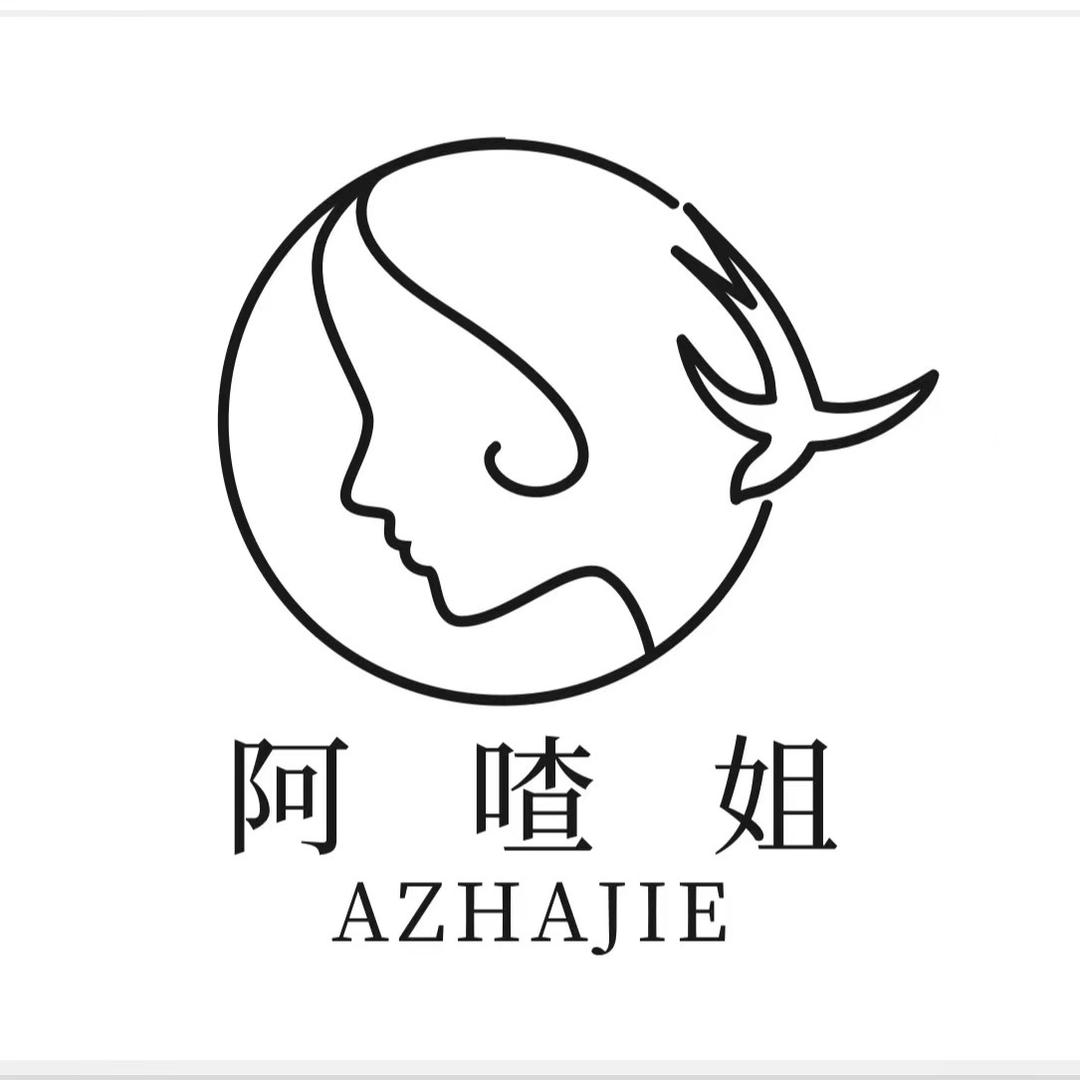 南安市官桥镇集珍堂1