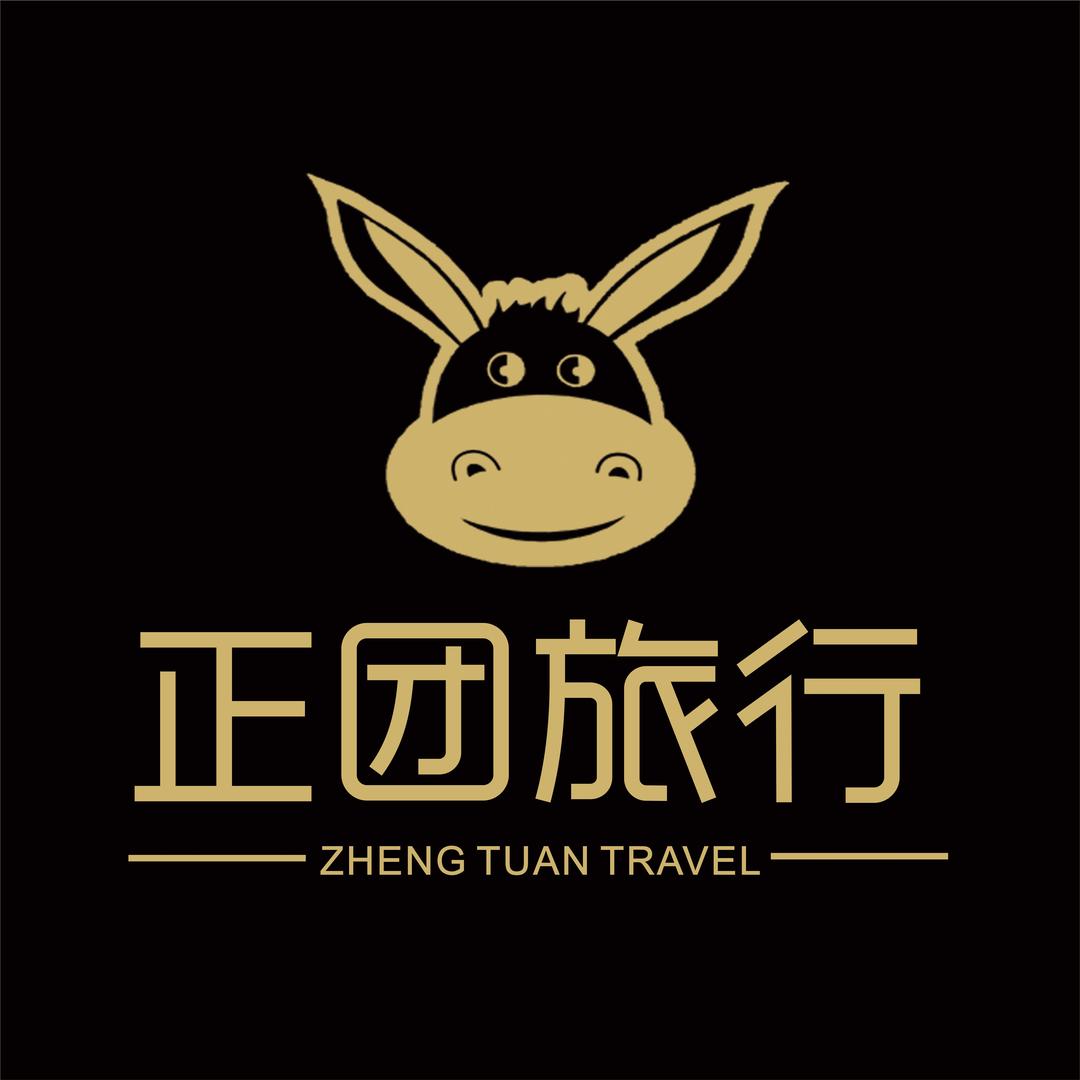 正团旅行海岛游