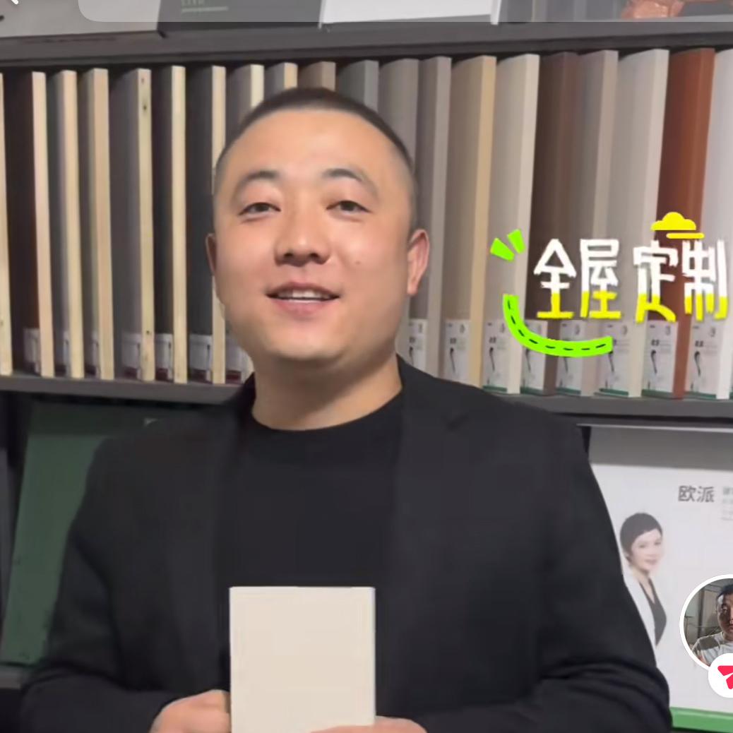 兰州大森全屋定制
