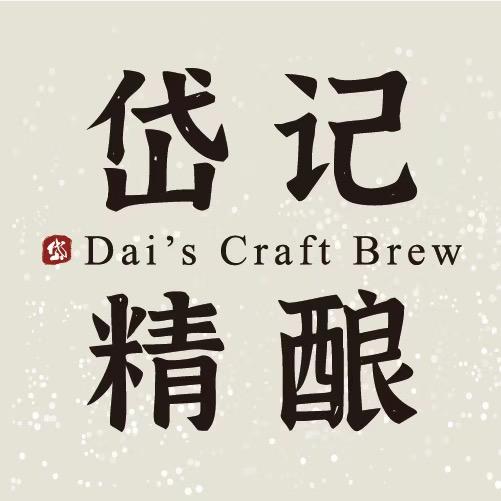 岱记（北京）贸易有限公司企业店