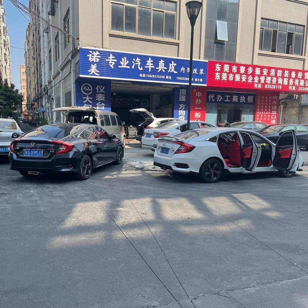 诺美汽车内饰